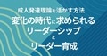 next-article-image