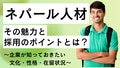 next-article-image