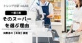 prev-article-image