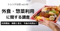 next-article-image