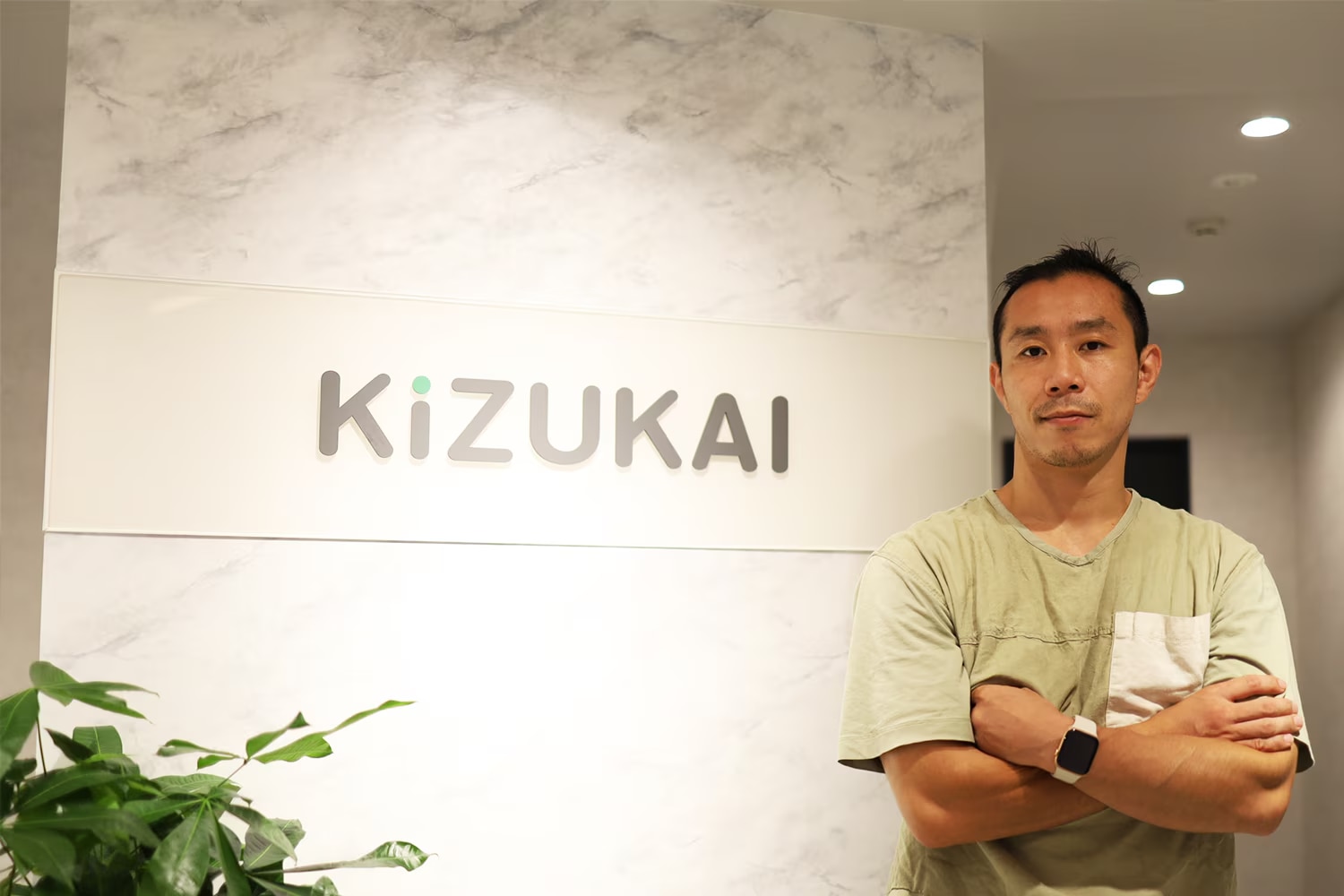 KiZUKAI_事例
