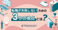 next-article-image