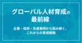 next-article-image