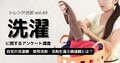 prev-article-image
