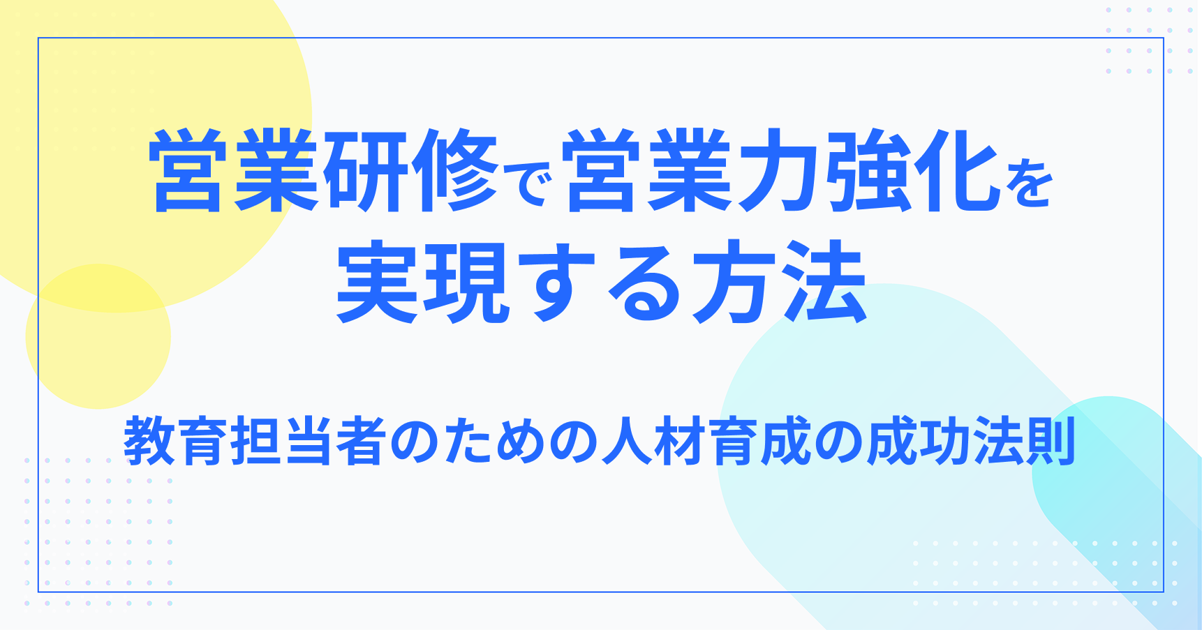 catch-img