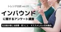 next-article-image