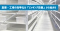 prev-article-image