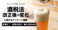 next-article-image
