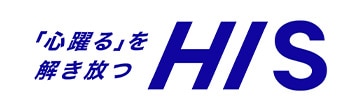 株式会社エイチ・アイ・エス様-導入事例
