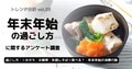 next-article-image