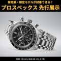 next-article-image