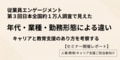 next-article-image