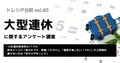 next-article-image