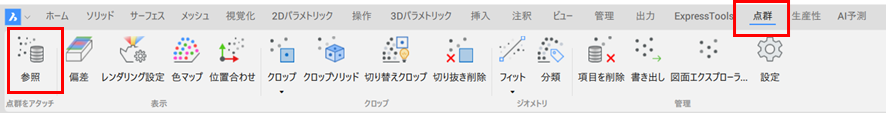 Matterport点群