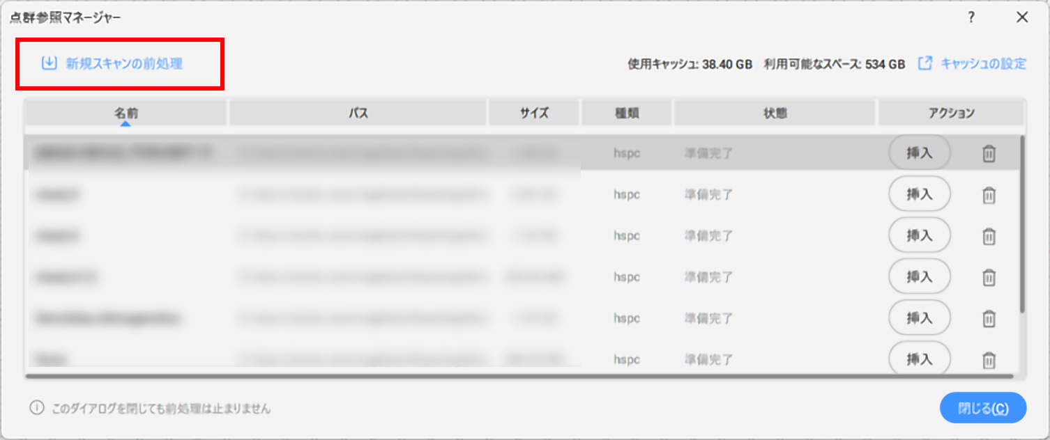 Matterport点群