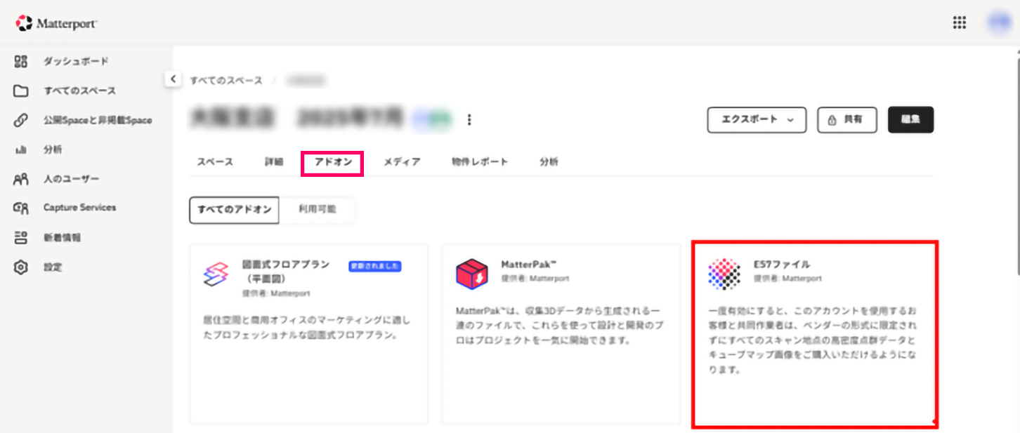 Matterport点群