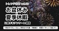 next-article-image