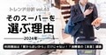 next-article-image