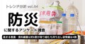 next-article-image