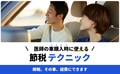 next-article-image