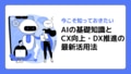 next-article-image