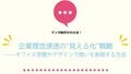 next-article-image
