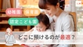 next-article-image