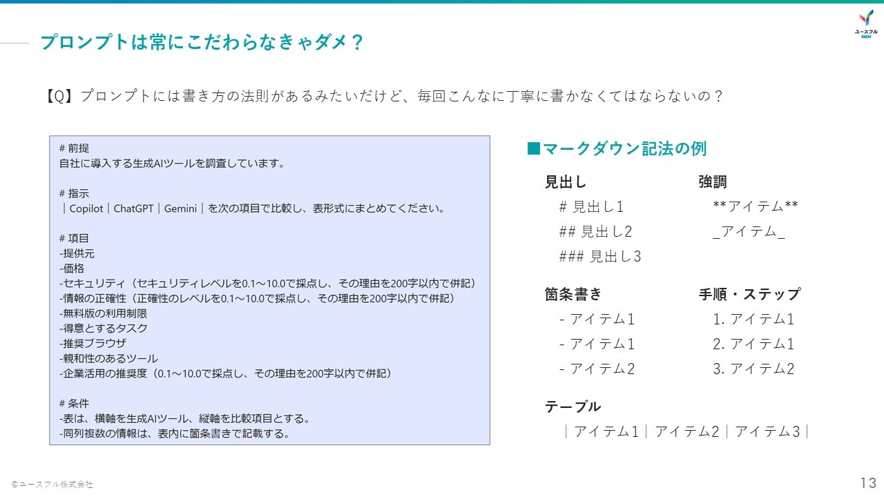 appendix