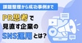 prev-article-image