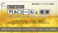 next-article-image