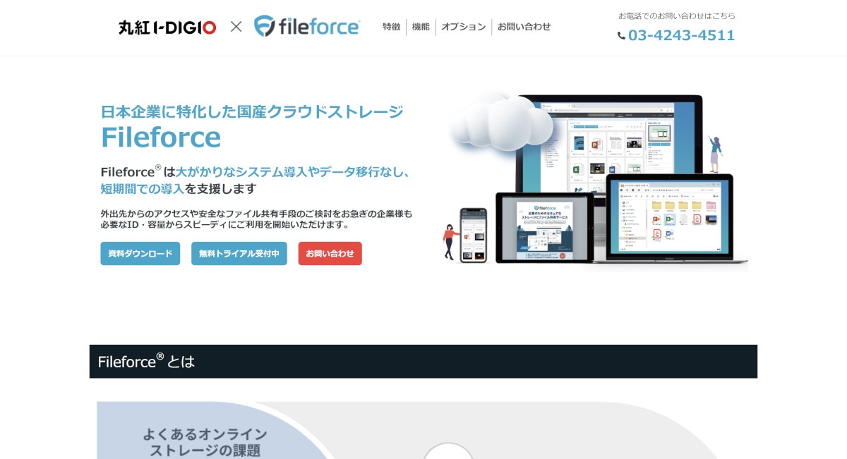 Fileforce