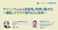 next-article-image