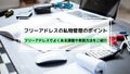 next-article-image
