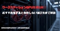 next-article-image