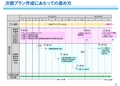 prev-article-image