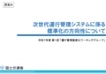 prev-article-image