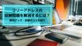 next-article-image