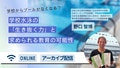 next-article-image