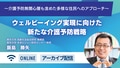 next-article-image