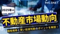 next-article-image