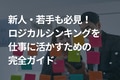 next-article-image