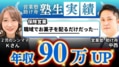 next-article-image