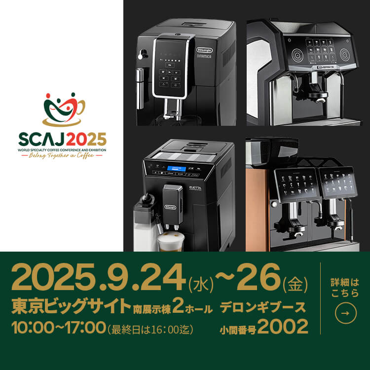 美品✨ デロンギ 業務用 全自動コーヒーマシン ESAM2200SJ Amazon | De'Longhi (デロンギ) 全自動コーヒーマシン