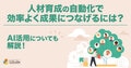next-article-image