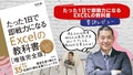prev-article-image