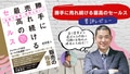 prev-article-image