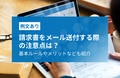 next-article-image