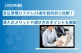 next-article-image