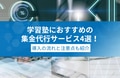next-article-image