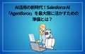 next-article-image